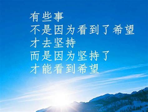 八字座右銘|八字的人生格言座右铭（精选195句）